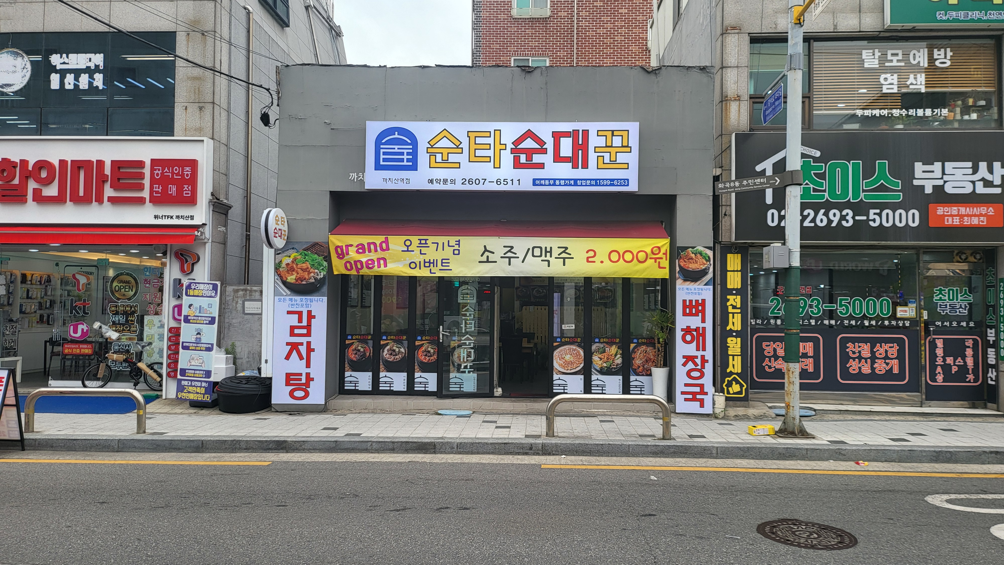 KakaoTalk_20240726_073348198_01.jpg