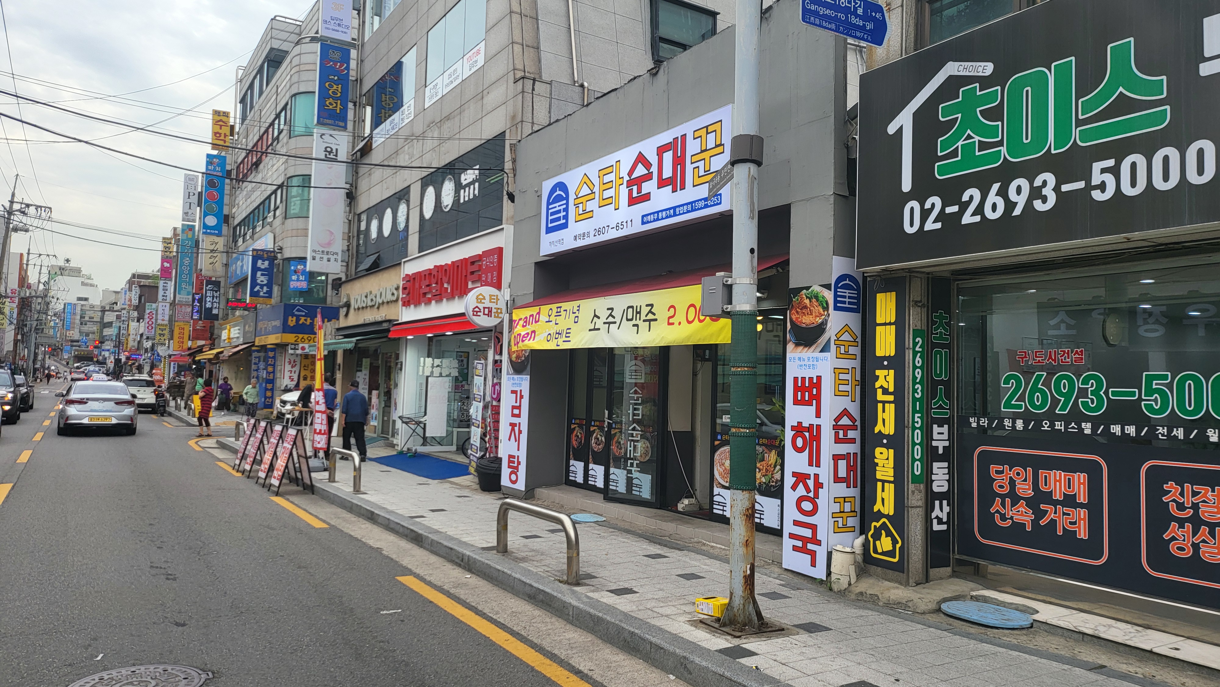 KakaoTalk_20240726_073348198_06.jpg