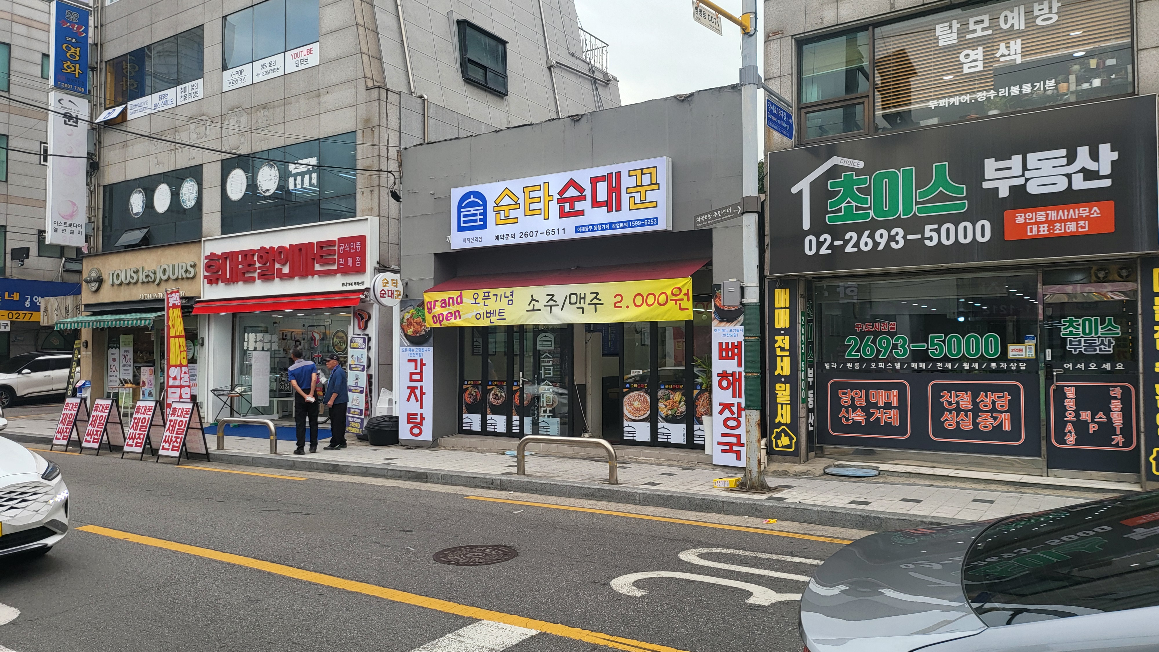 KakaoTalk_20240726_073348198_07.jpg