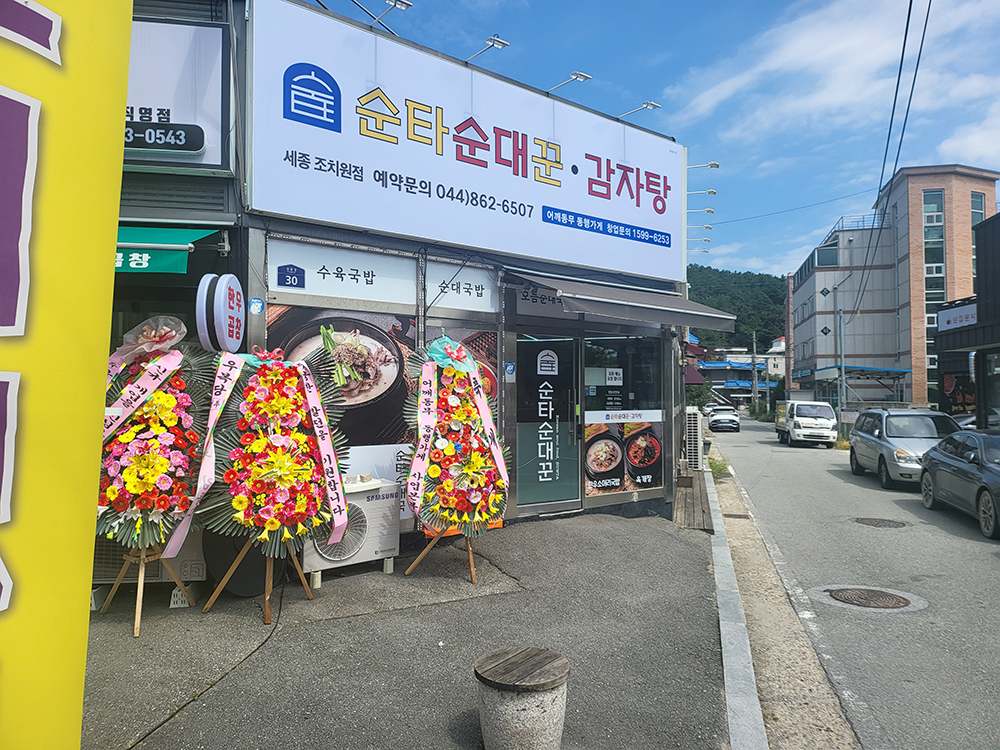 KakaoTalk_20240903_162837923.jpg