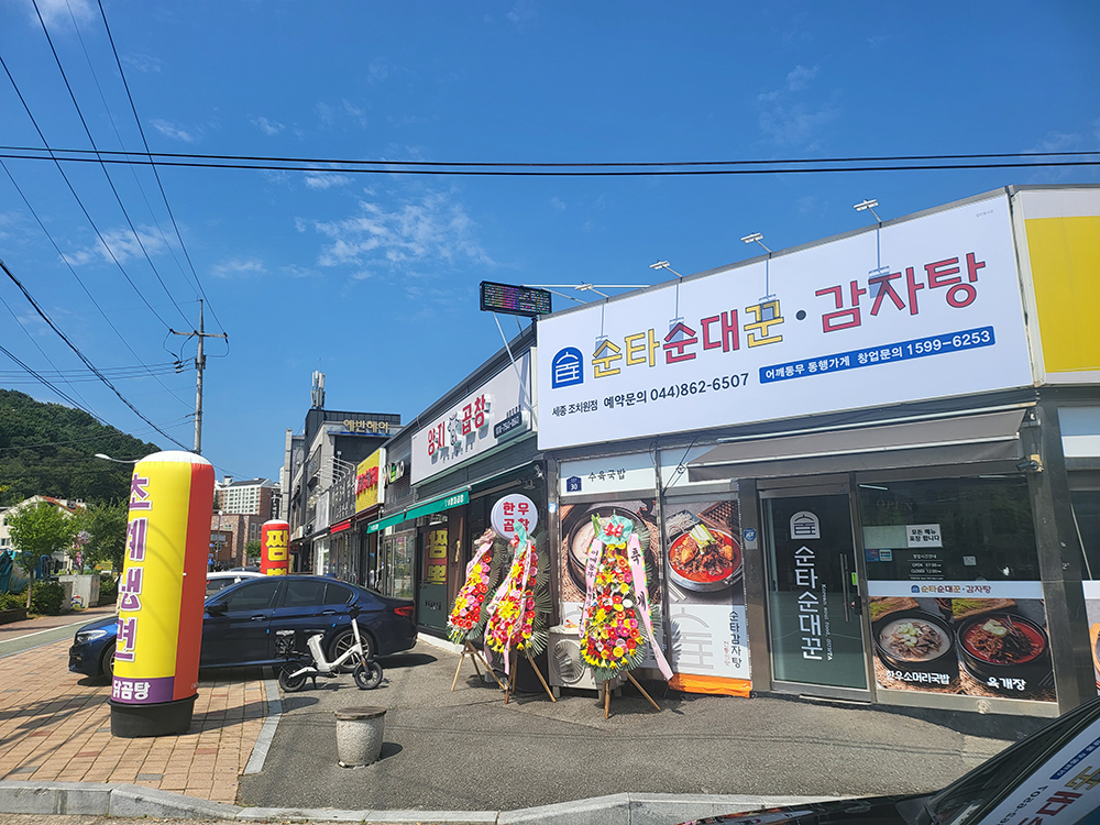 KakaoTalk_20240903_162837923_02.jpg