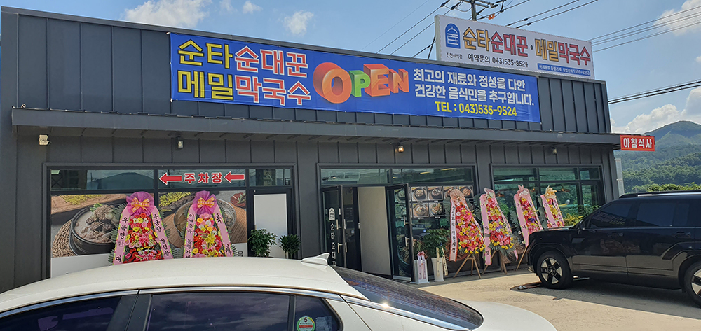 KakaoTalk_20240816_142151521.jpg