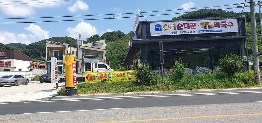 KakaoTalk_20240816_142717731_04.jpg