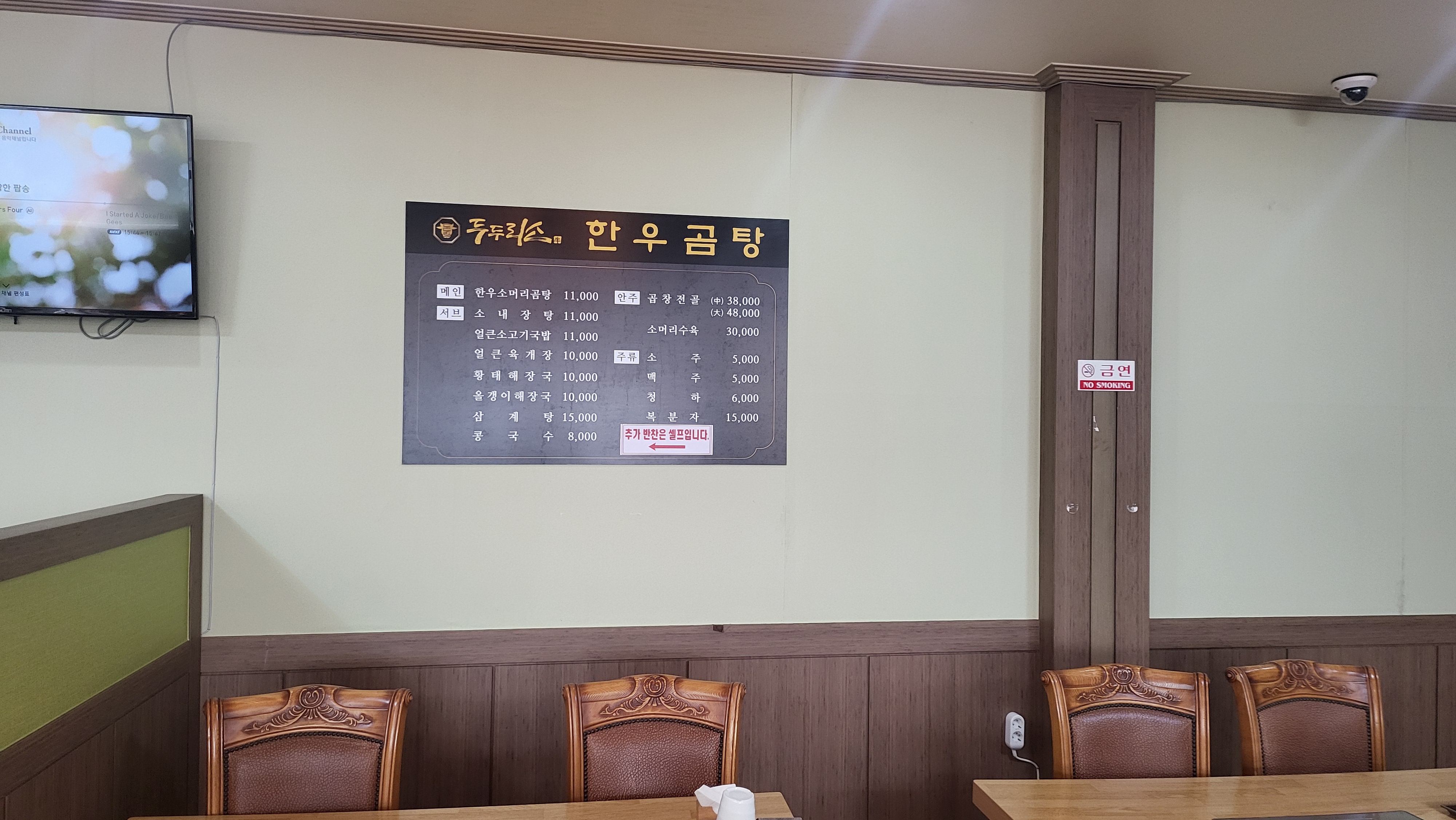 KakaoTalk_20240401_171143305_06.jpg