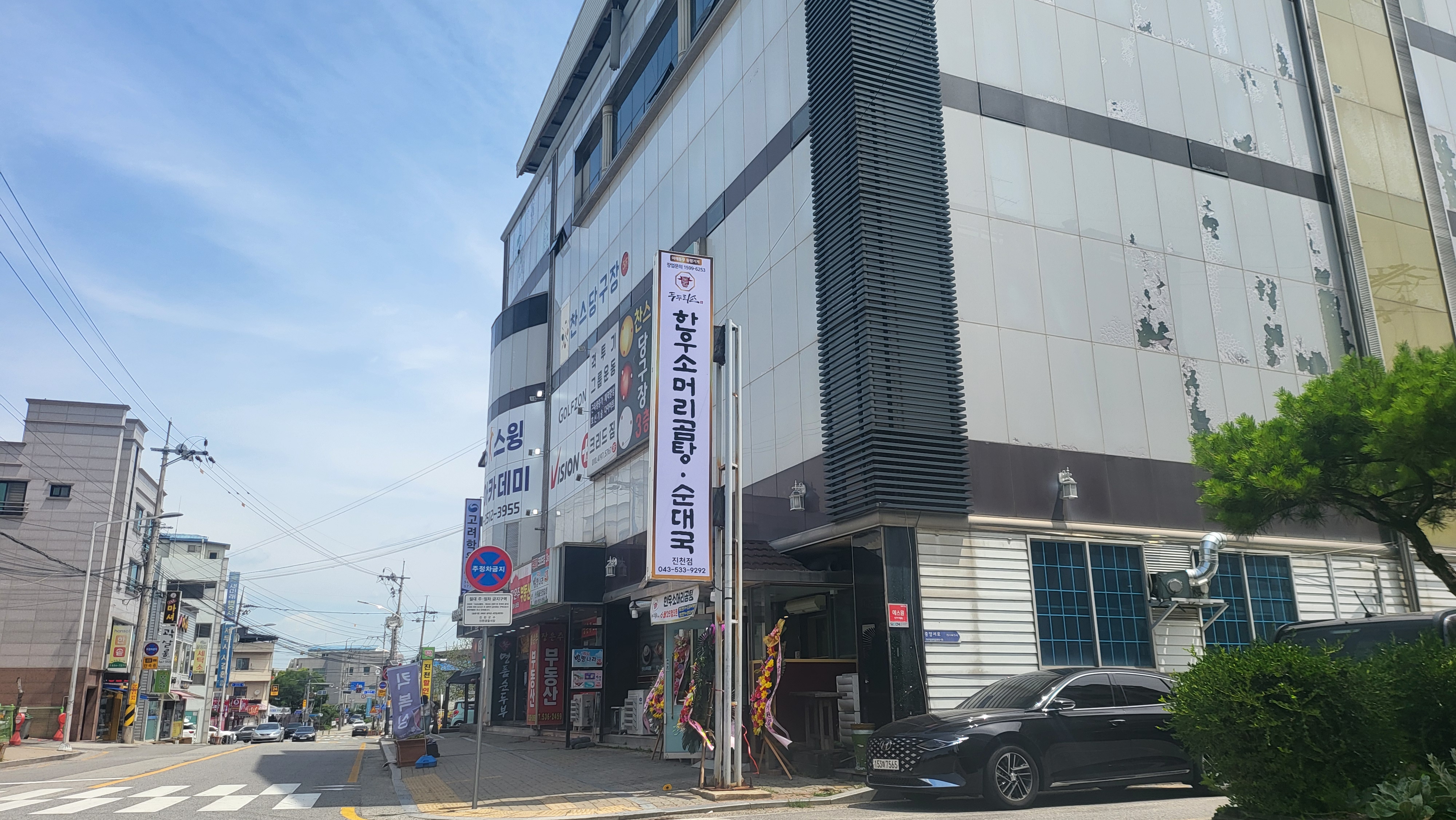 KakaoTalk_20240625_191247699_04.jpg