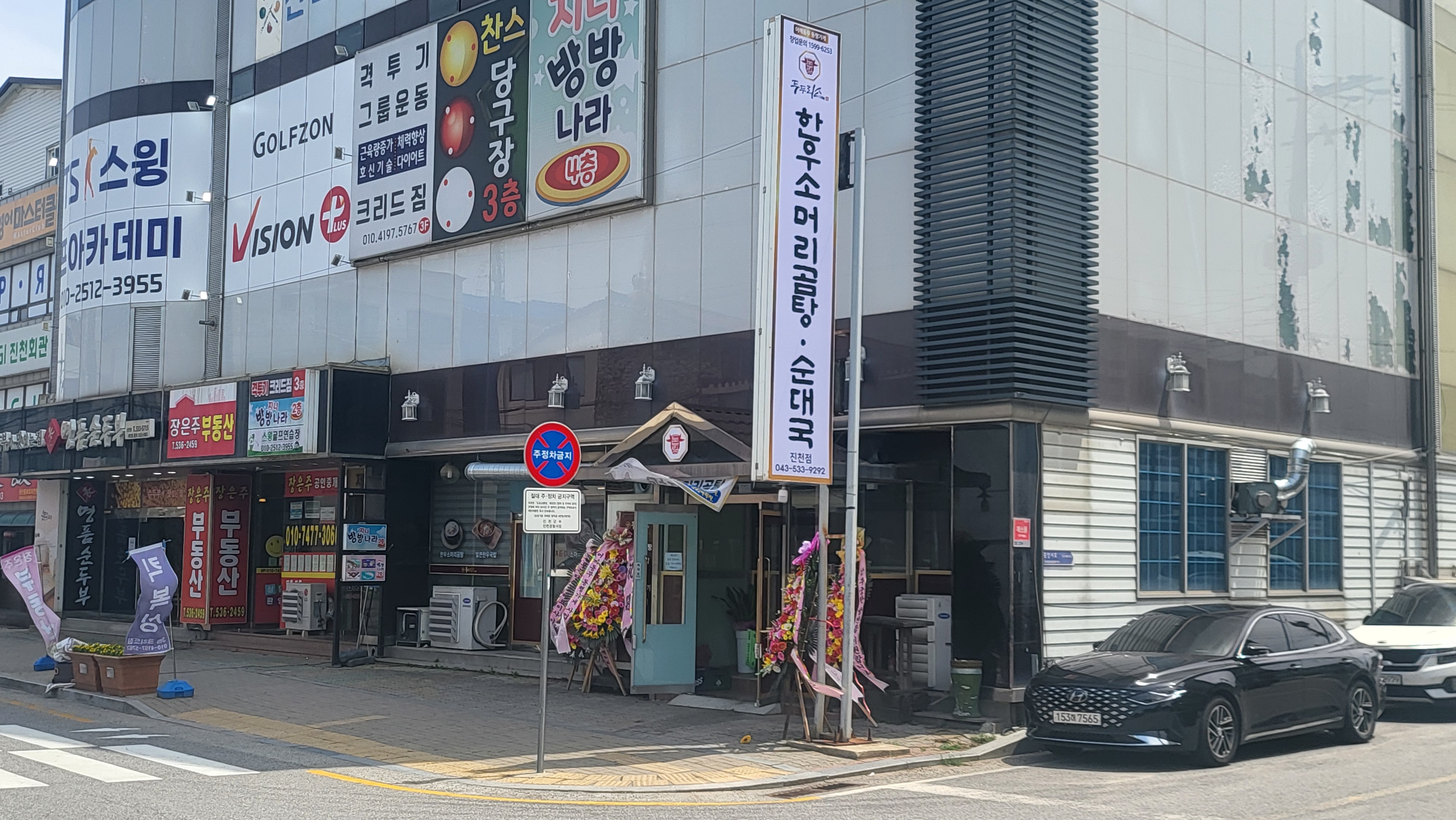 KakaoTalk_20240625_191247699_06.jpg