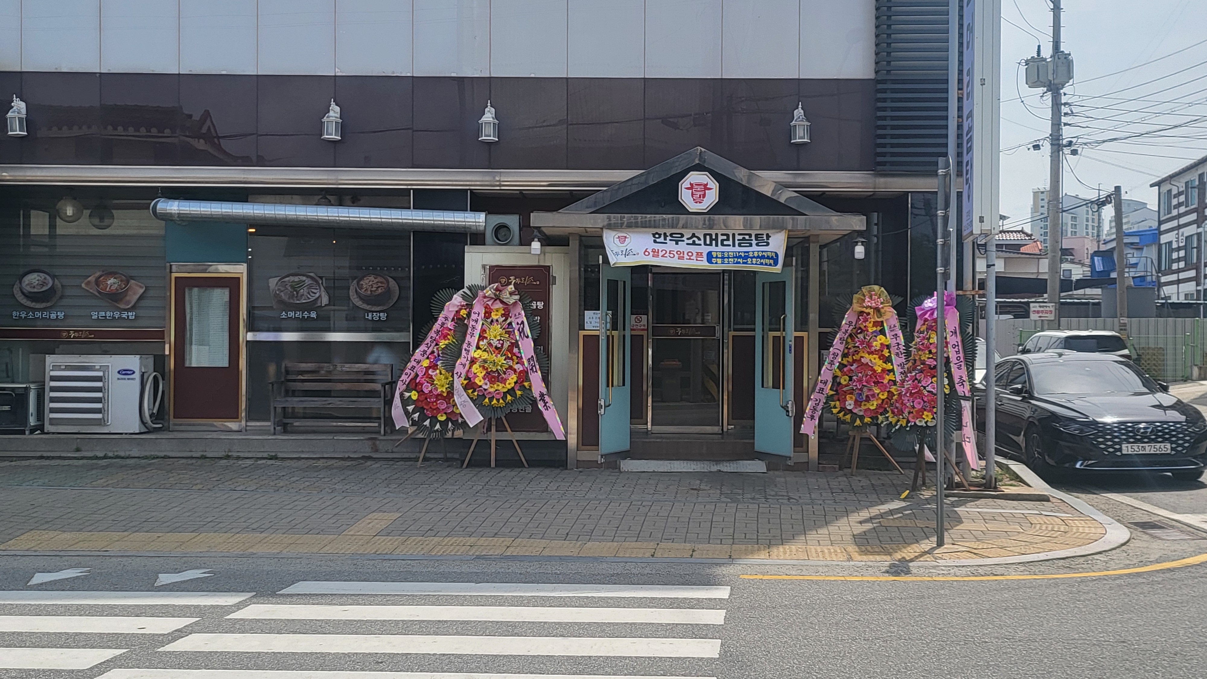 KakaoTalk_20240625_191247699_07.jpg
