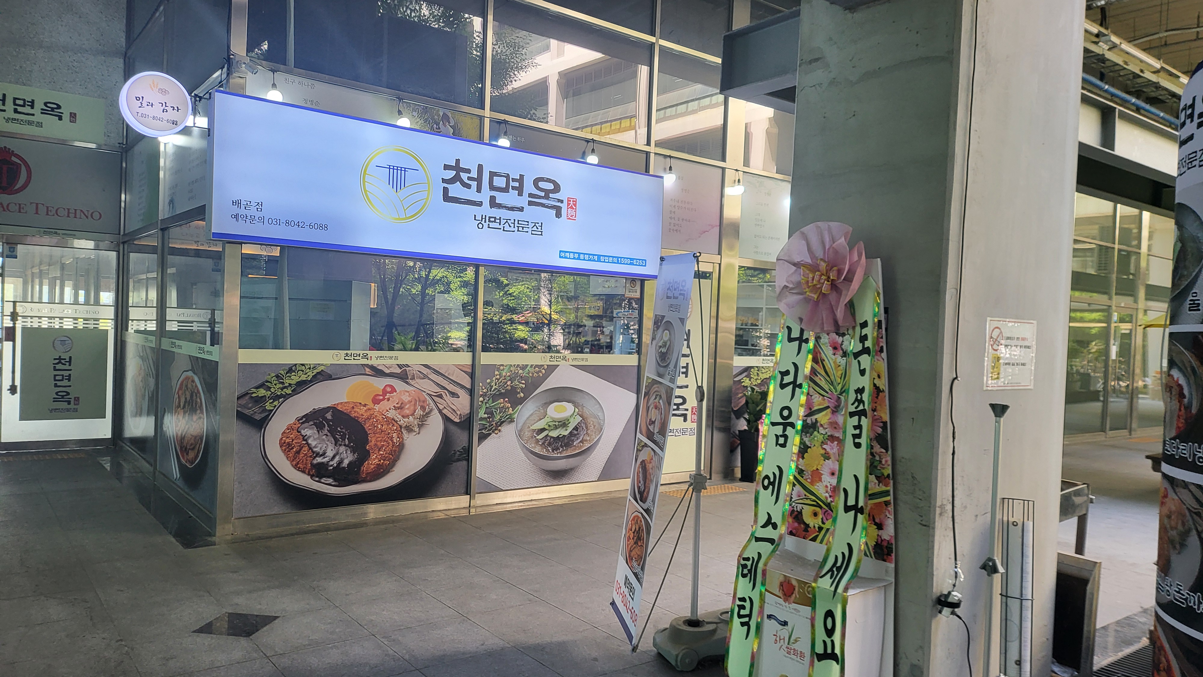 KakaoTalk_20240611_090712161_02.jpg