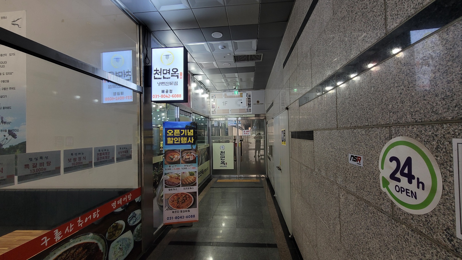 KakaoTalk_20240611_090714459_04.jpg