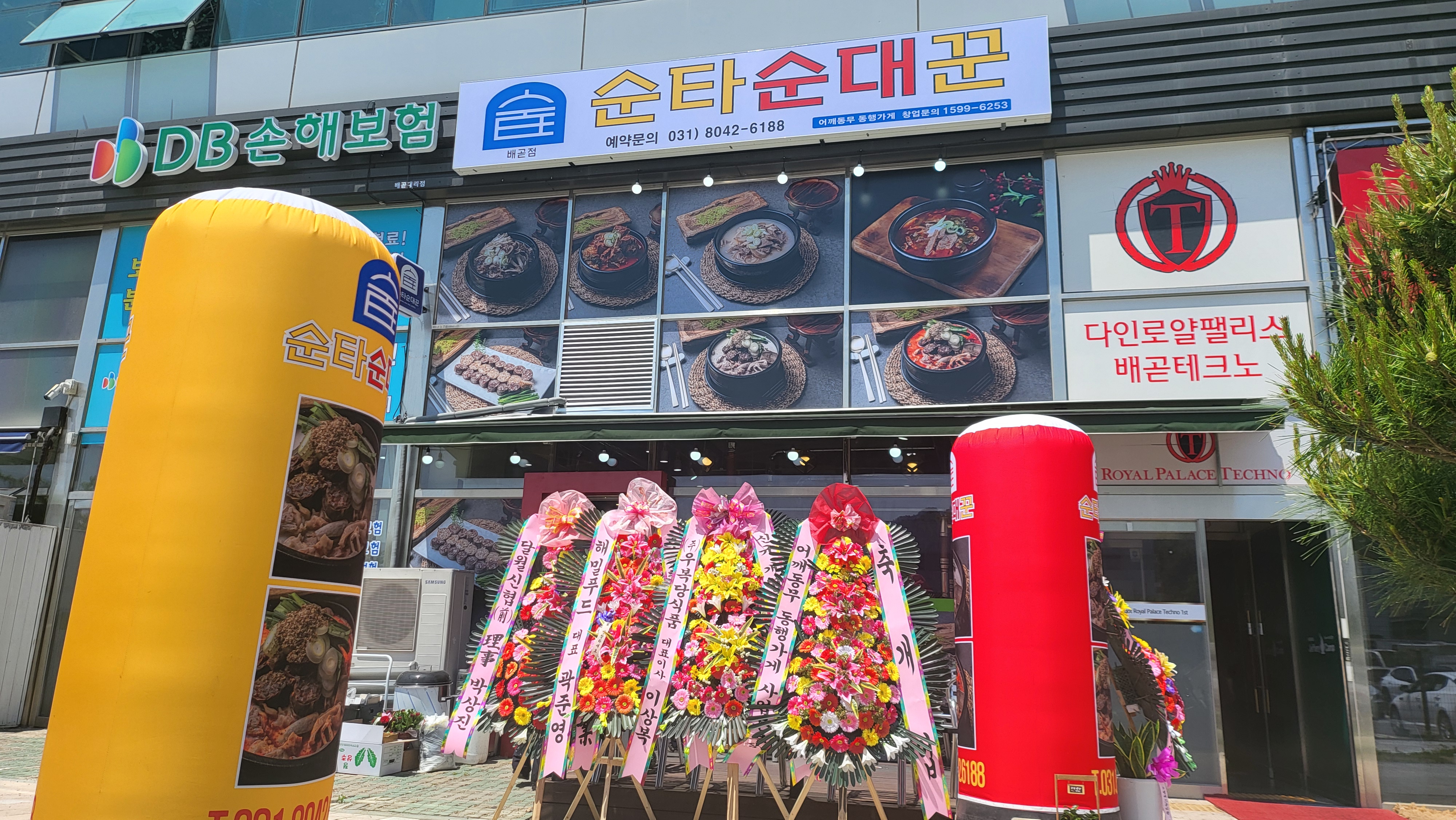 KakaoTalk_20240514_170844044_03.jpg