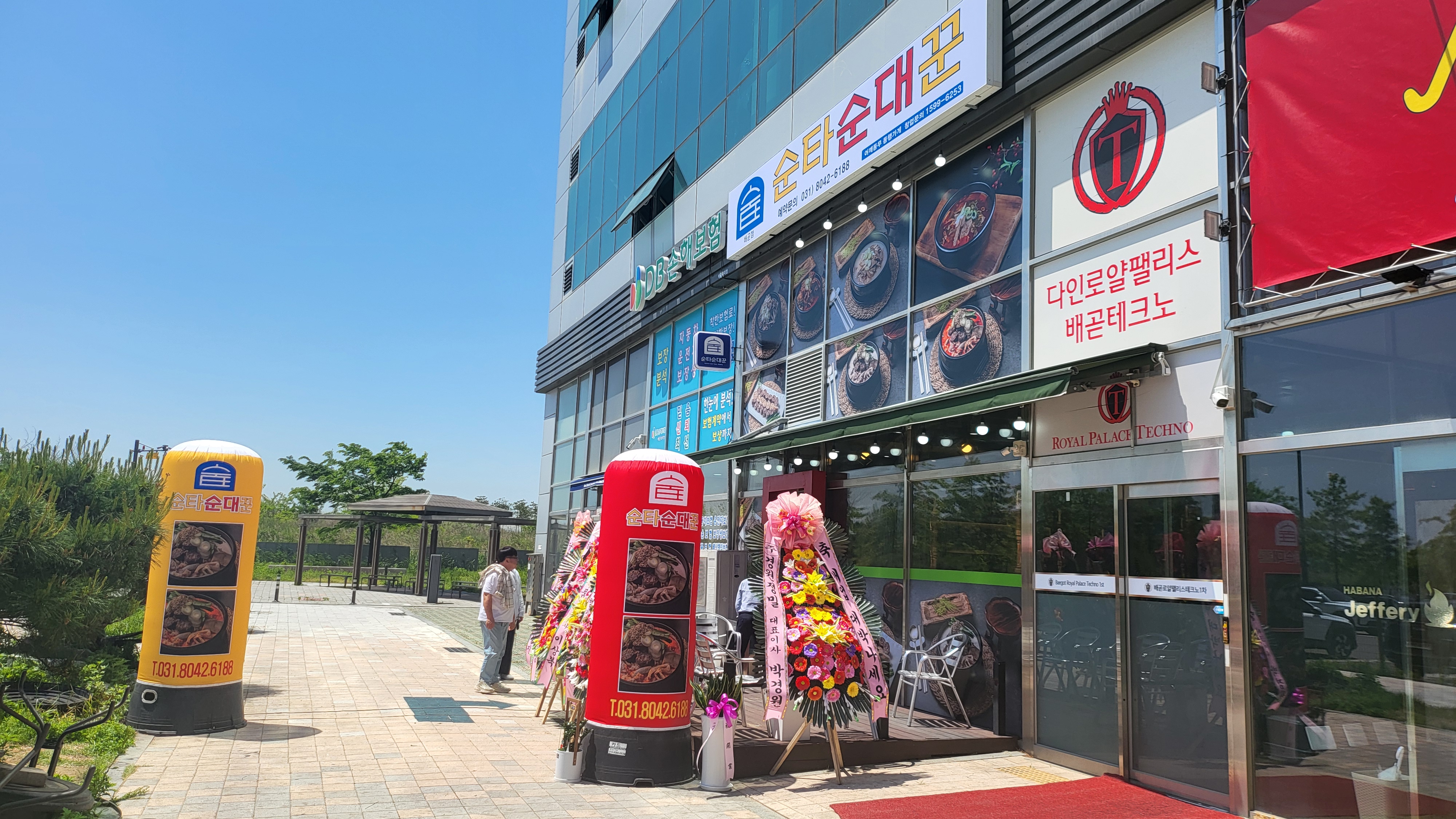 KakaoTalk_20240514_170844044_04.jpg