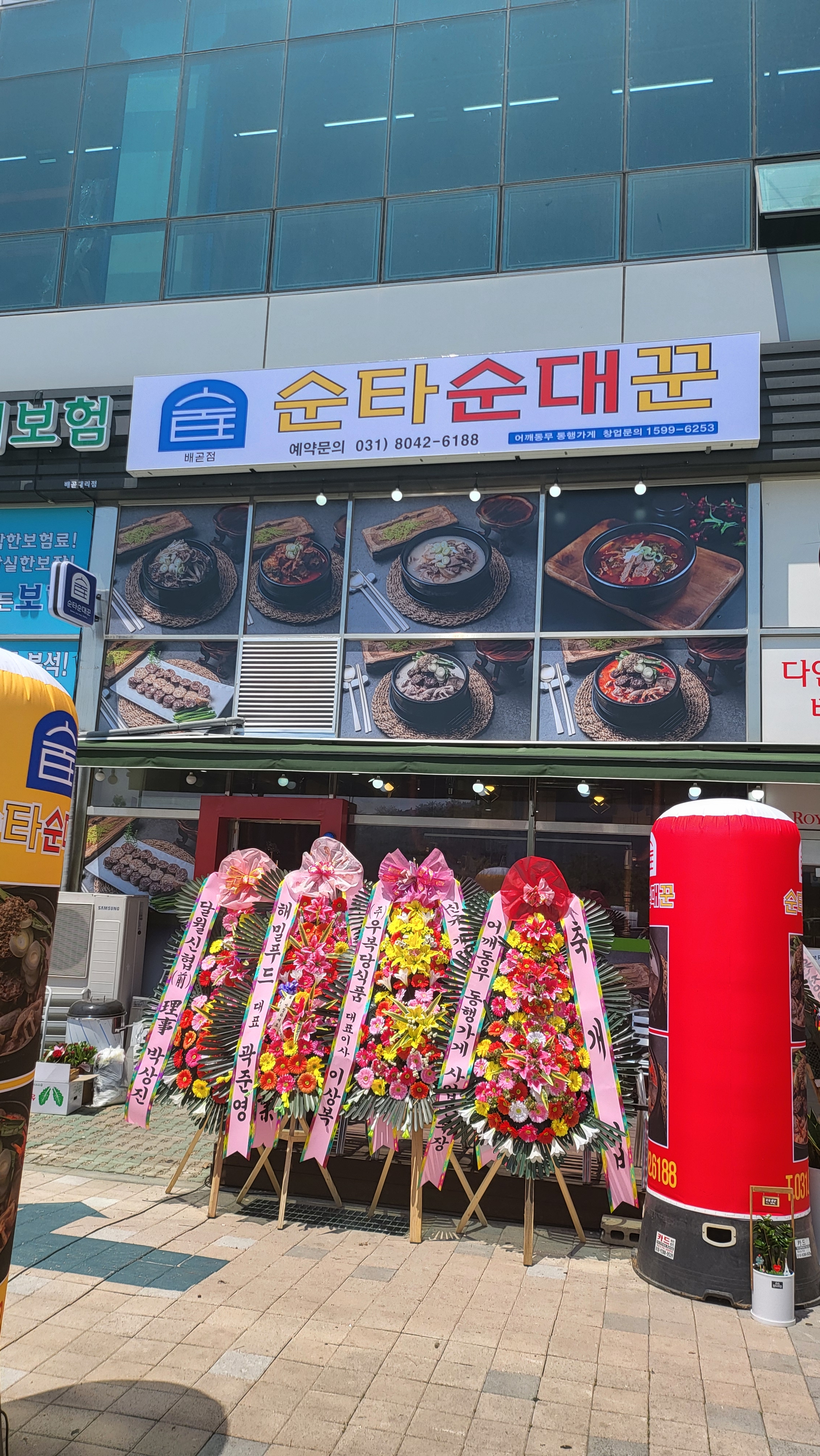 KakaoTalk_20240514_170844044_05.jpg