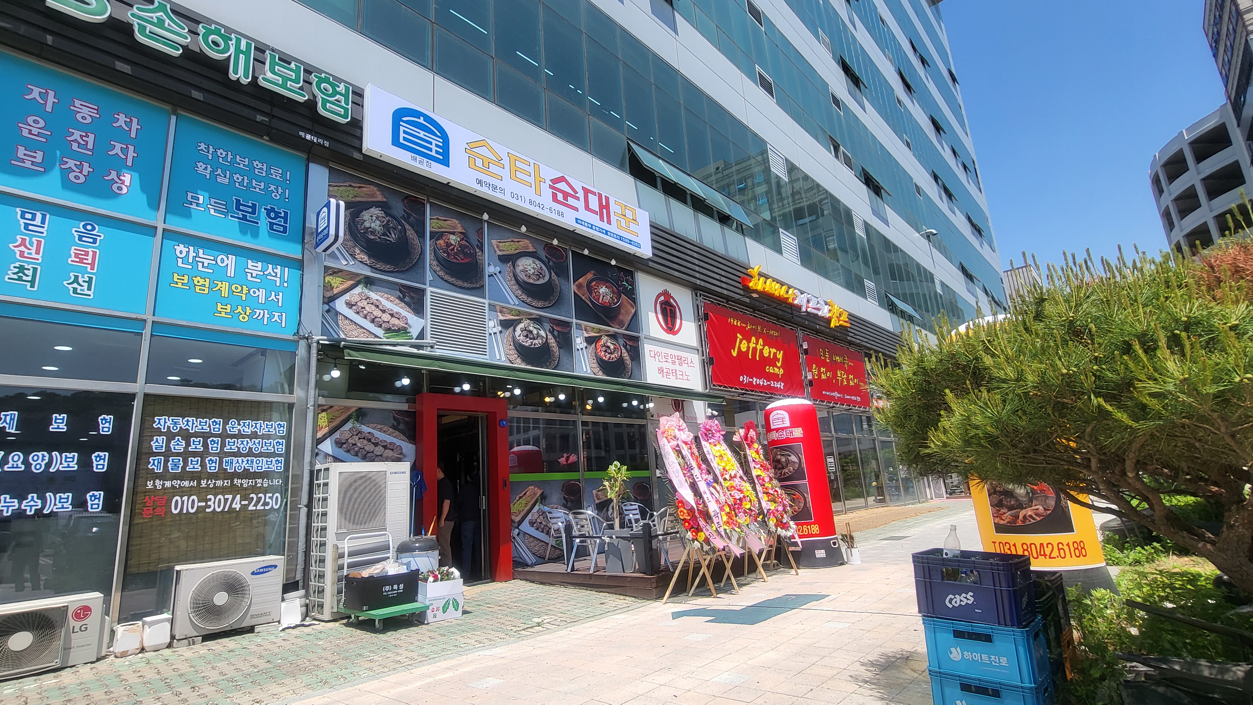 KakaoTalk_20240514_170844044.jpg