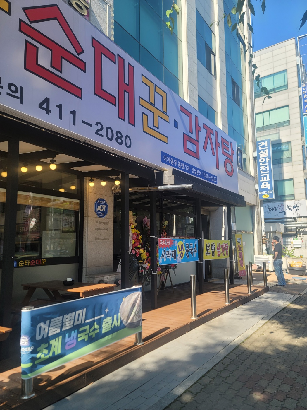 KakaoTalk_20240616_161548356.jpg
