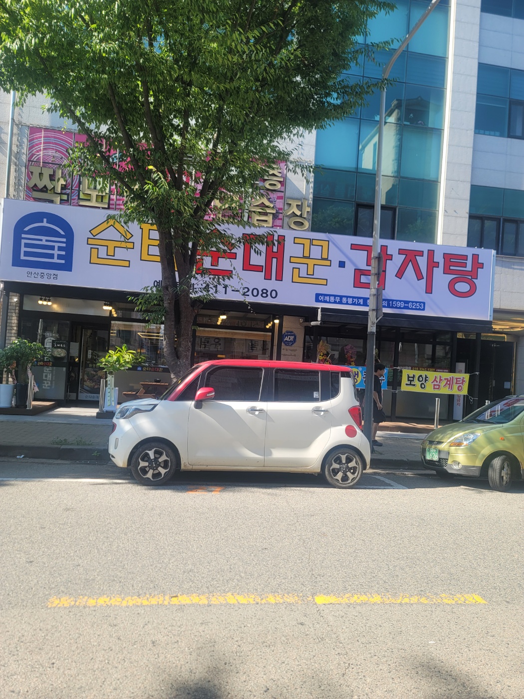 KakaoTalk_20240616_161547939.jpg