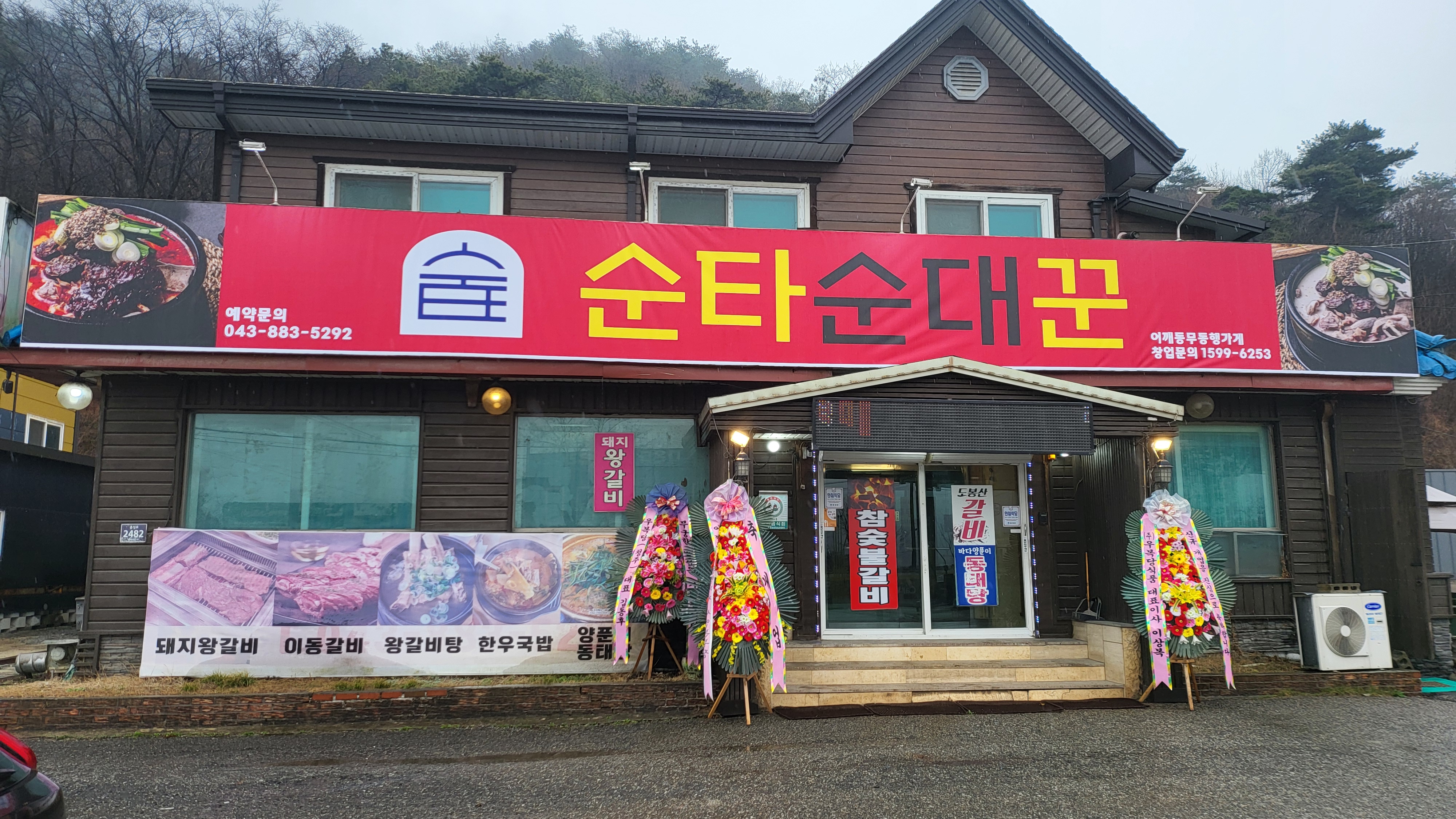KakaoTalk_20240329_114119250_01.jpg