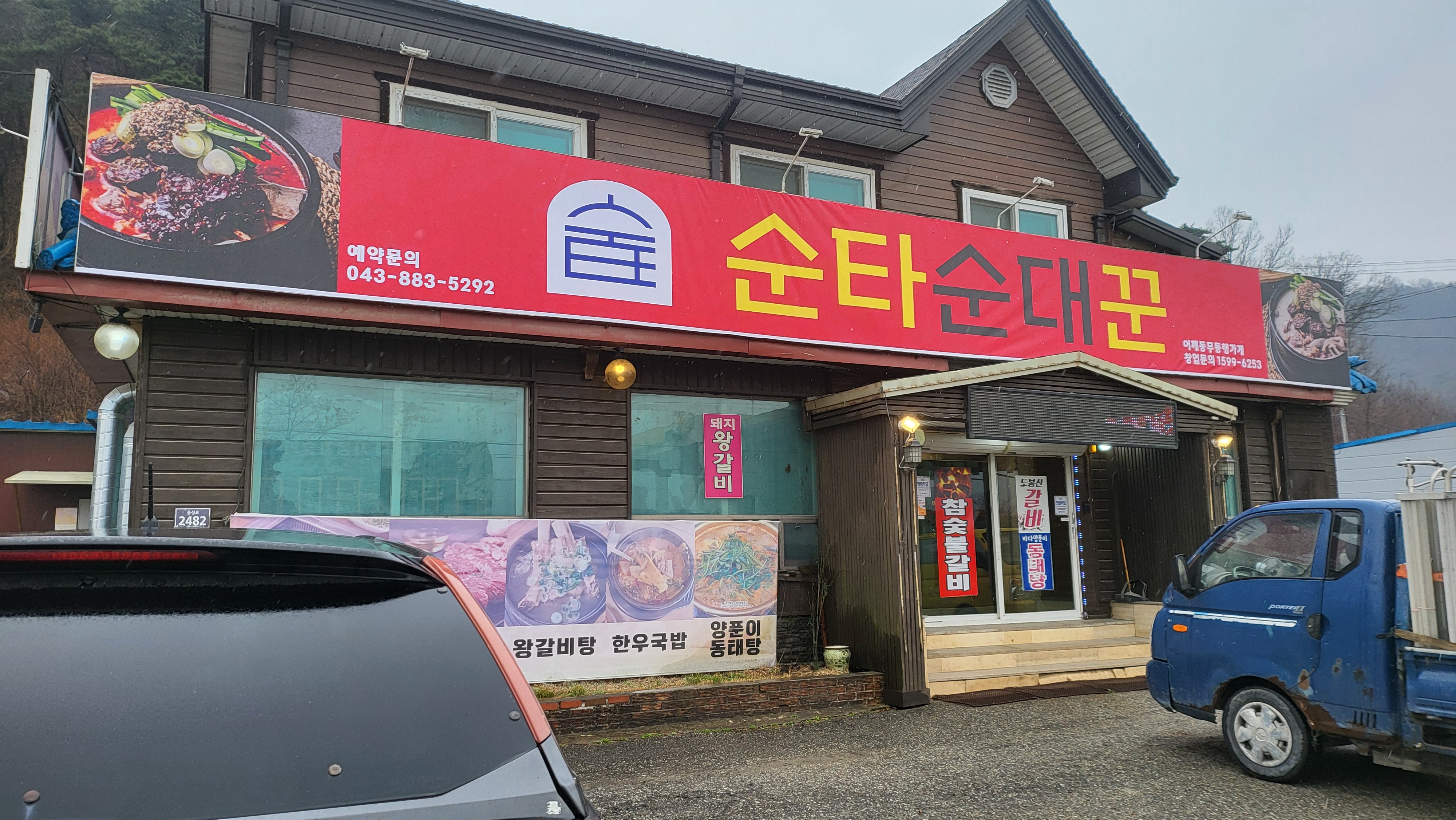 KakaoTalk_20240329_114140855_08.jpg