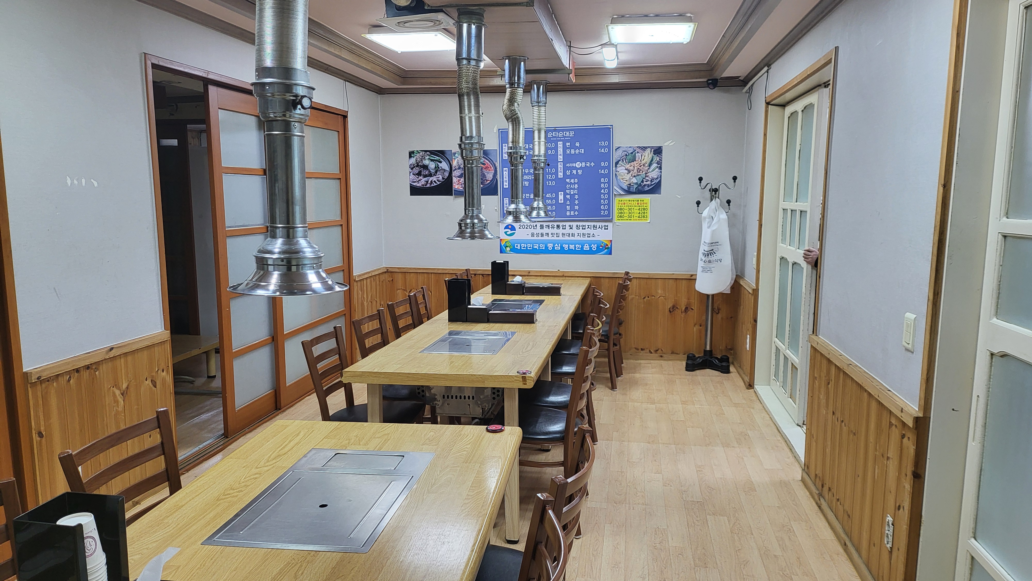 KakaoTalk_20240329_114140855_02.jpg
