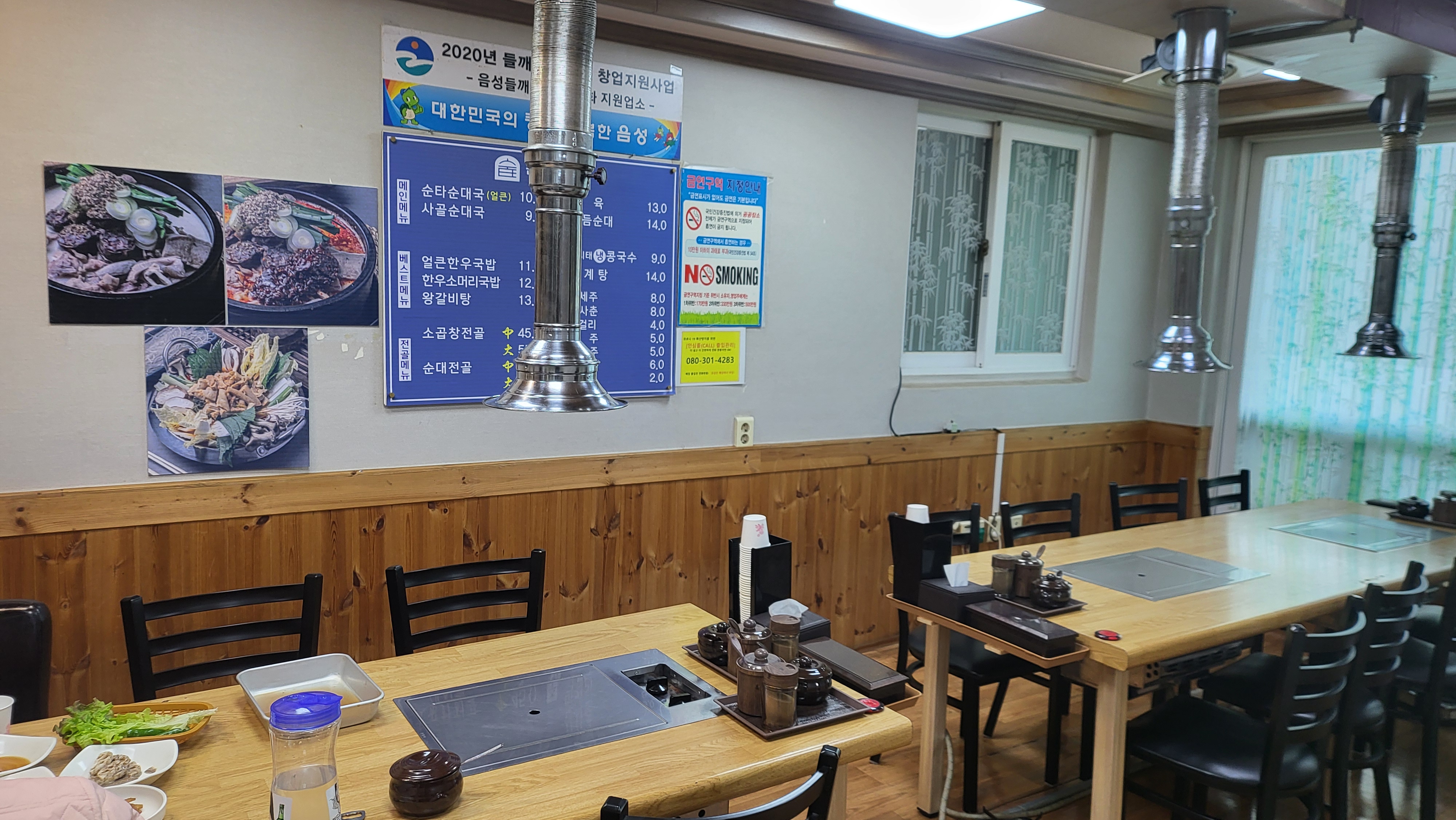 KakaoTalk_20240329_114140855_01.jpg