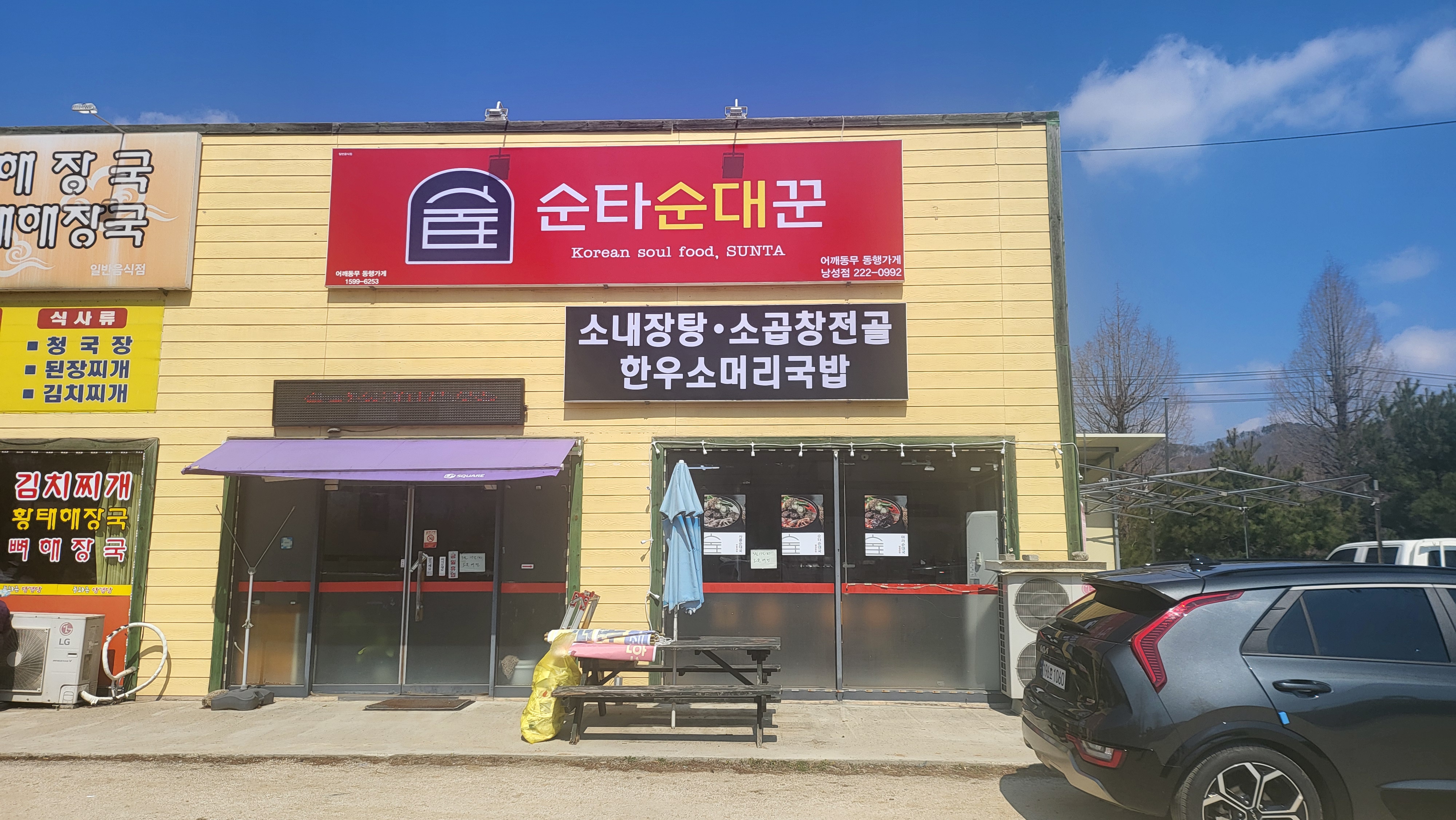 KakaoTalk_20240325_095619082_08.jpg