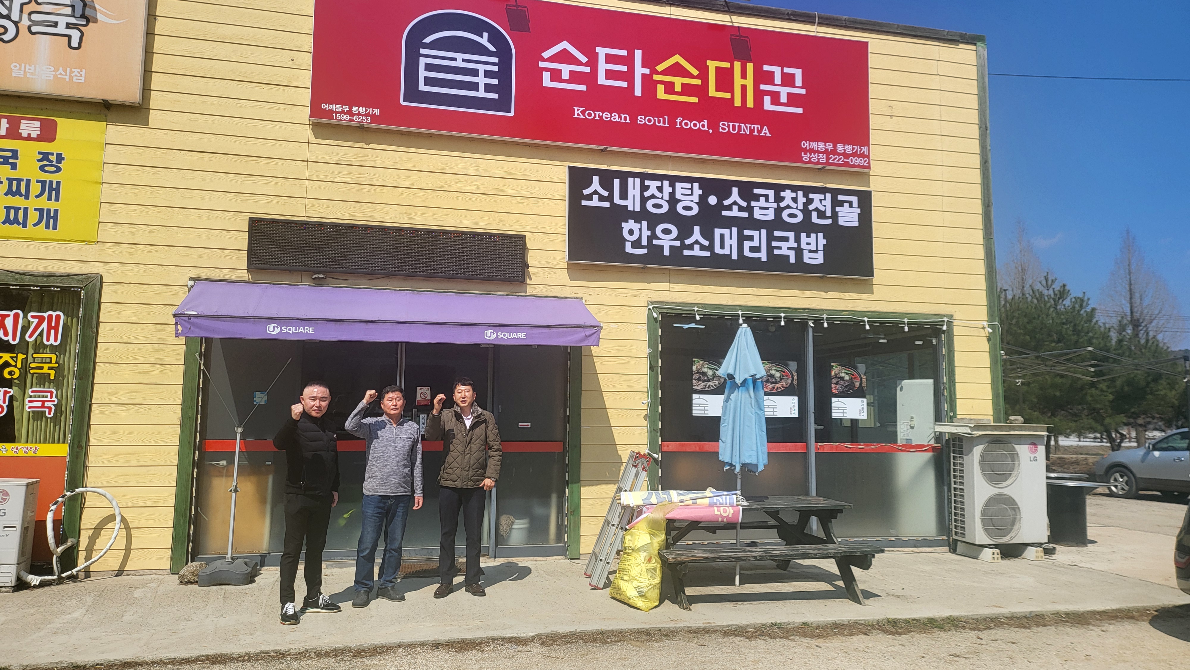 KakaoTalk_20240325_095619082.jpg