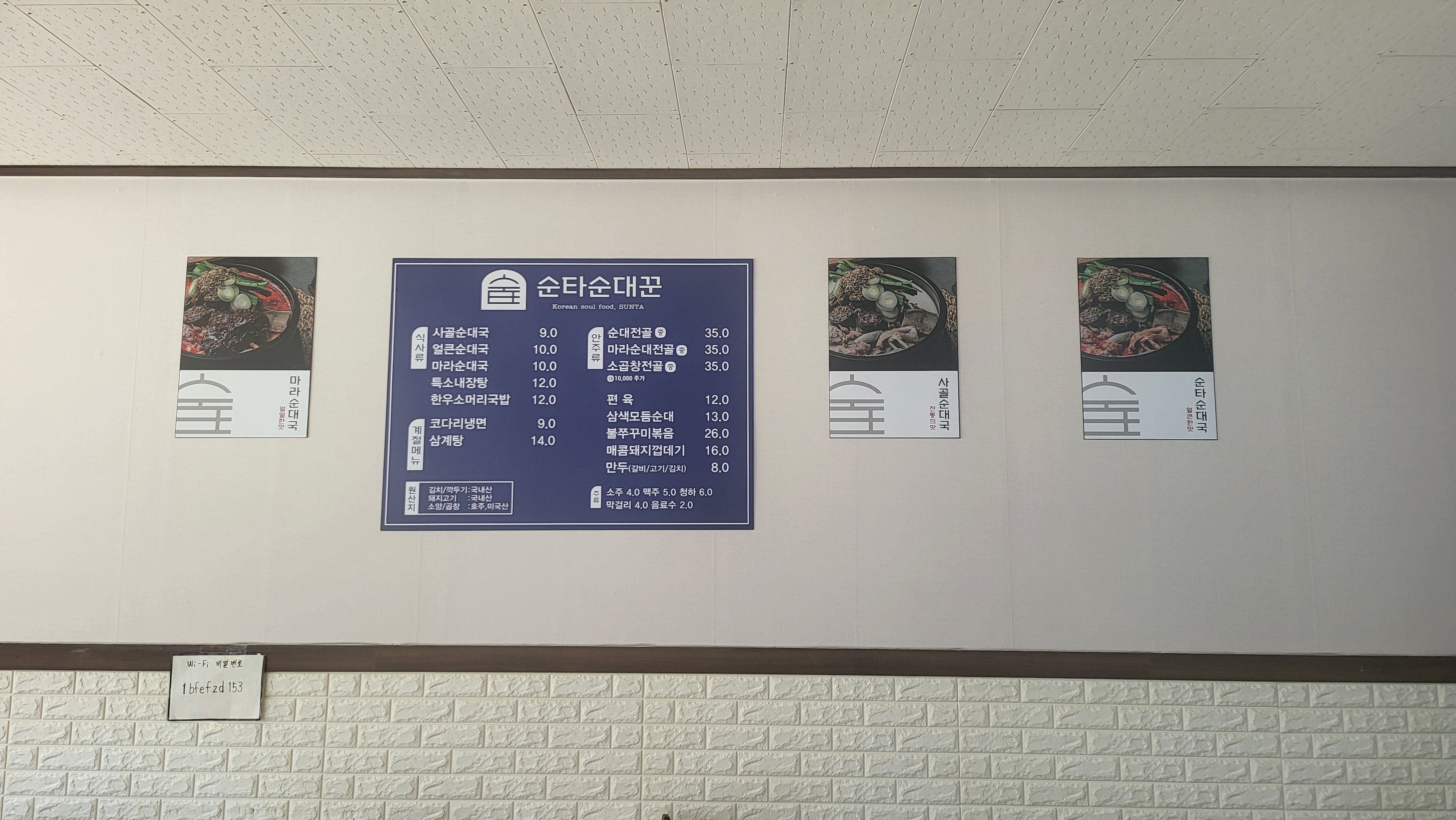 KakaoTalk_20240325_095619082_05.jpg
