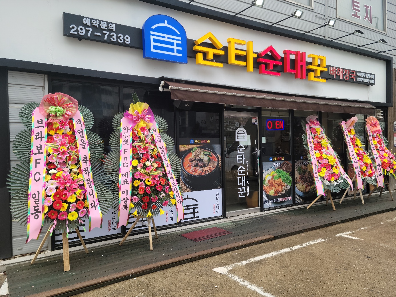 KakaoTalk_20240225_105425071.jpg