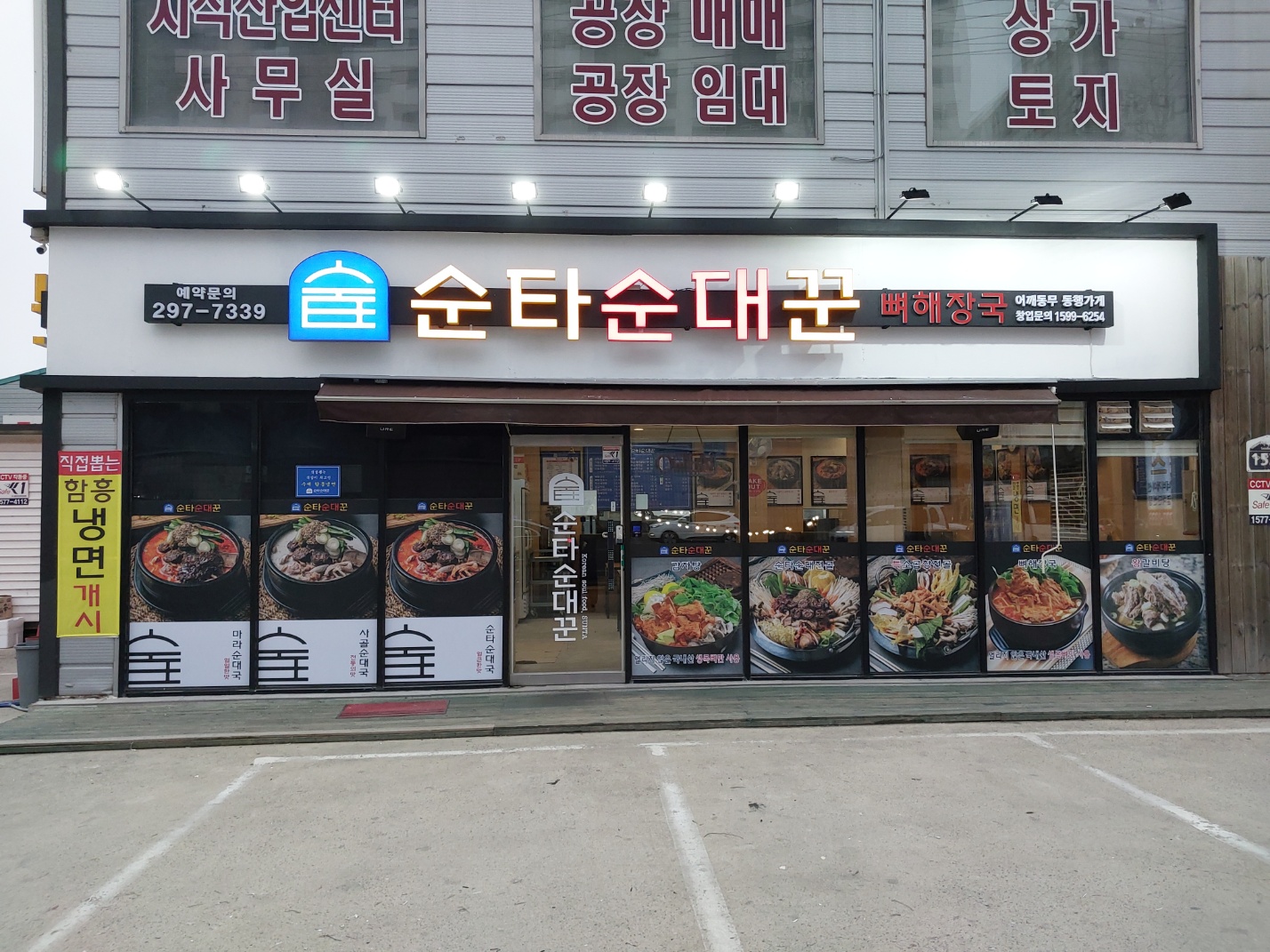 KakaoTalk_20240224_173908755.jpg