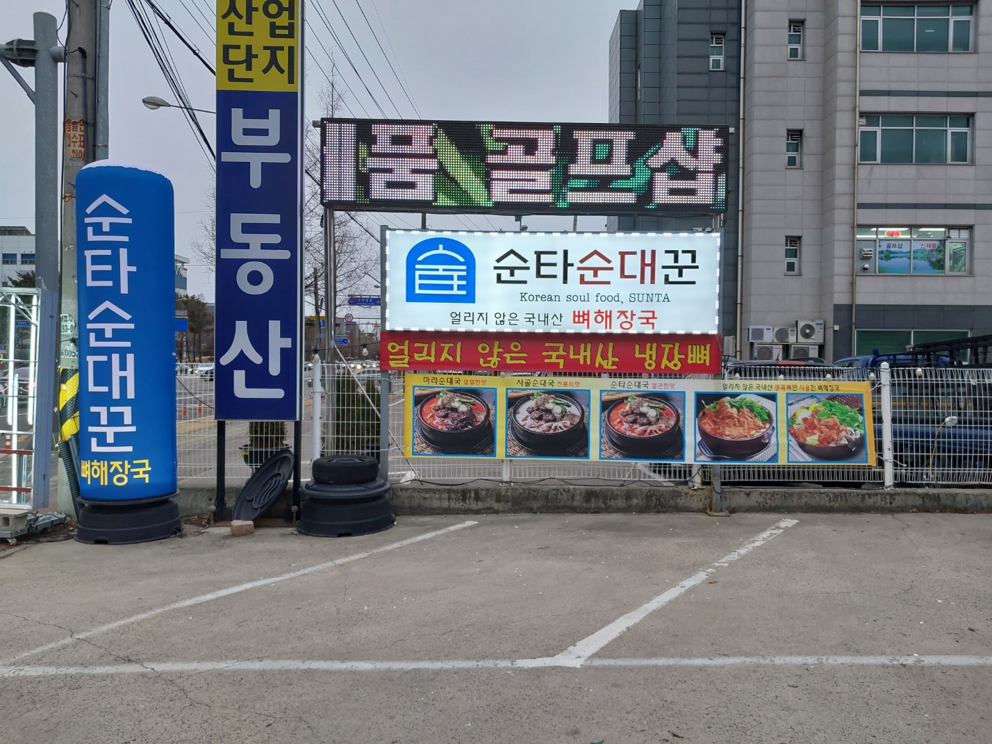 KakaoTalk_20240224_173910309.jpg